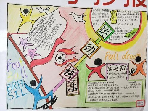令人难忘的身体节日