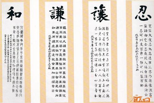 宽容