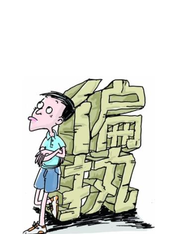 分享，是坏吗？