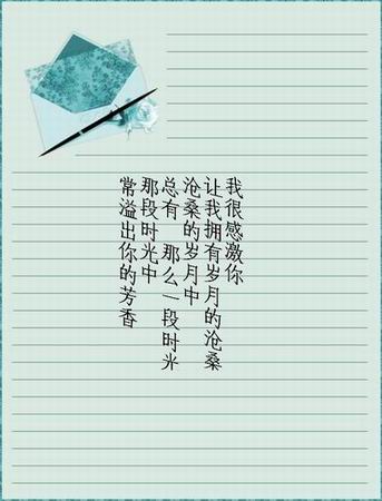 数我的过去