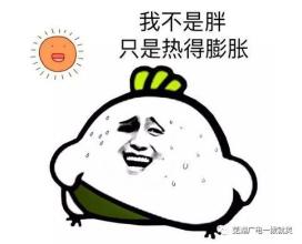这个故事让我了解