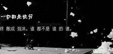 那一刻，我永远不会忘记