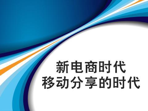 我们的新股时代