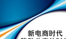 我们的新共享时代