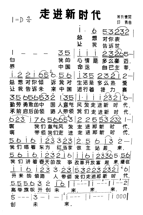 让“分享”进入新时代