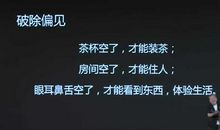 与“懒惰”一起走过的日子