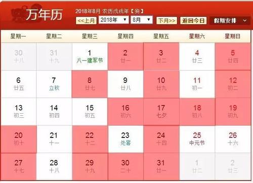 九十人背后