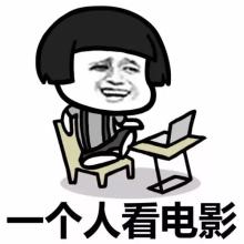 告诉你，我很孤单