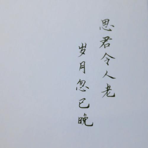还有最初的诗歌。