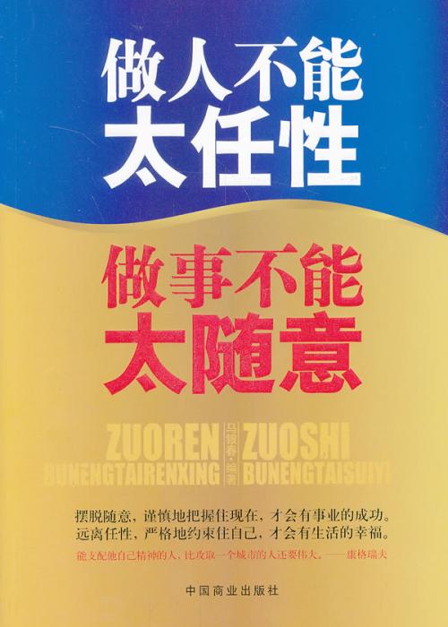文义