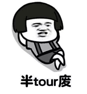 悲伤