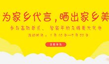 我为家乡清扫忙