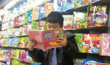 有感动相伴滋味长