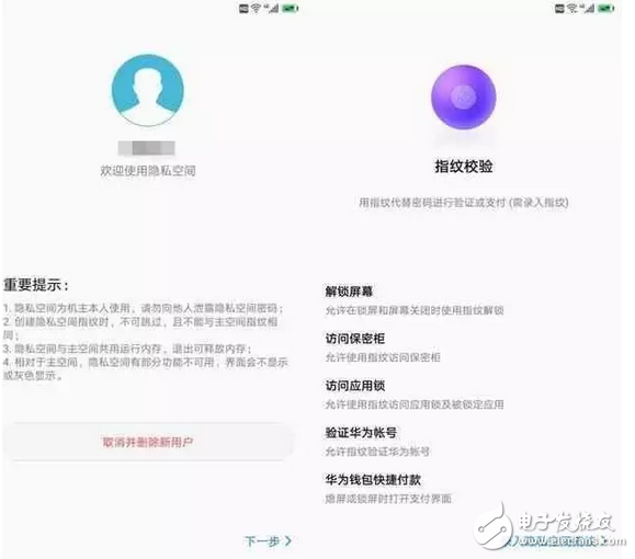 我只是想拥有一个私人空间。