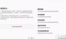 我只想有一个私人空间