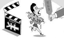 明星片酬过高议论文作文