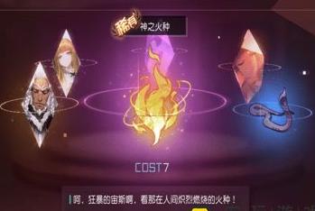 实现未来的碎片