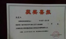 语文的天地，滋润了我的心田