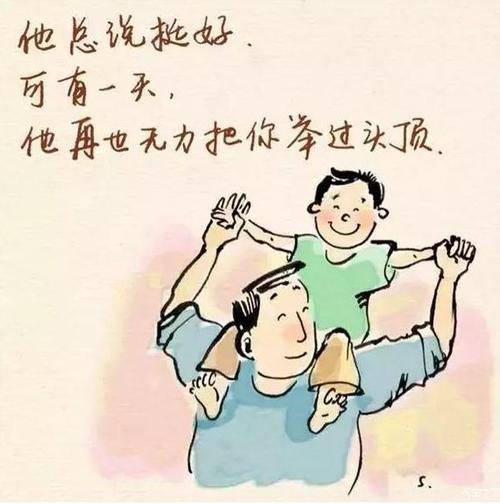 我在变化中成长