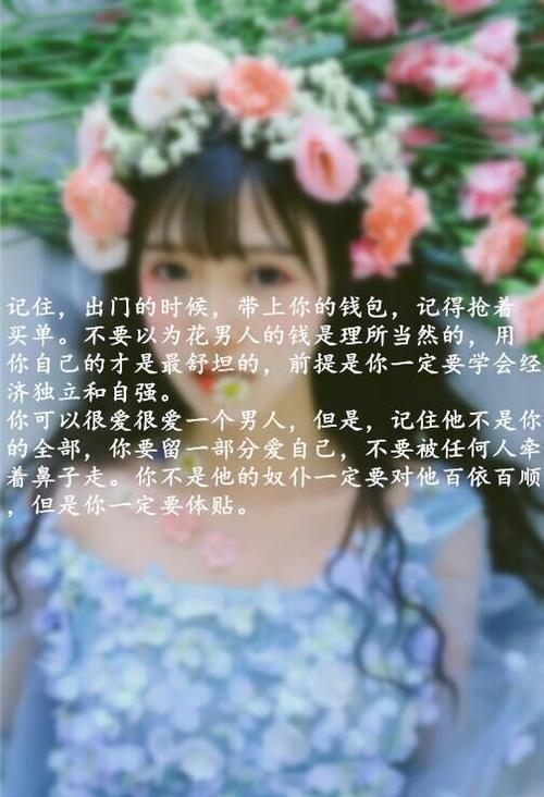 愿这个世界温柔
