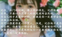 愿这个世界被温柔以待