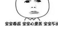 这句话我要说给你听