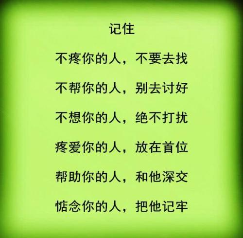 我为什么这么傻