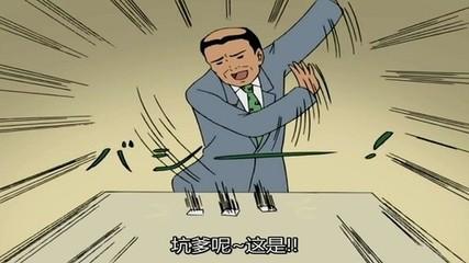 叛徒