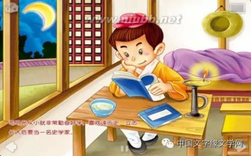 这个故事让我知道如何努力工作。