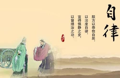 学会在家里成为自律的人