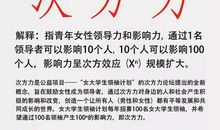 写给共享时代的一封信