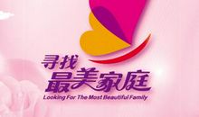 塑造理想成就未来