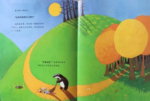 垃圾从天上掉下来