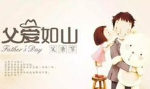 这个故事让我明白了美爱善