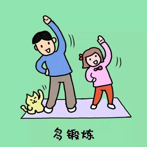 不寻常的寒假