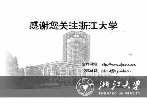 想念那个半尺