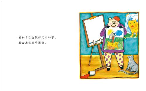 如果我重新做一个女孩