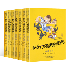 父亲就像一本书