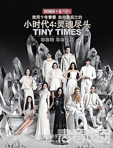 小时