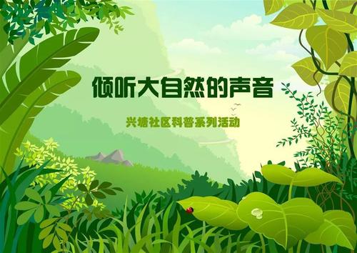 听昆明的四个季节