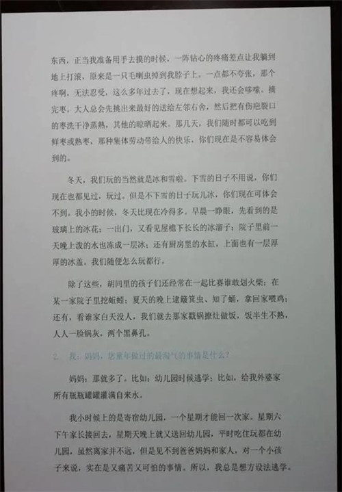 网络类