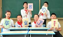 我向往的中学生活