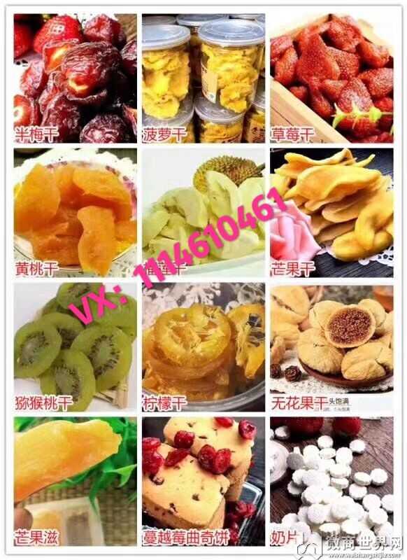 小型微型商业大梦