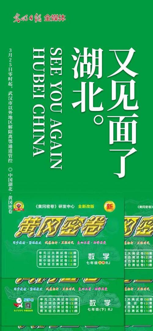 难忘