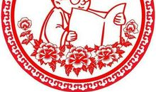 与人为善好家风