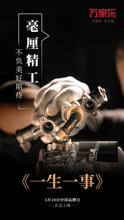 一生一世