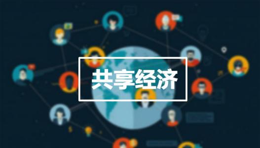 这个时代