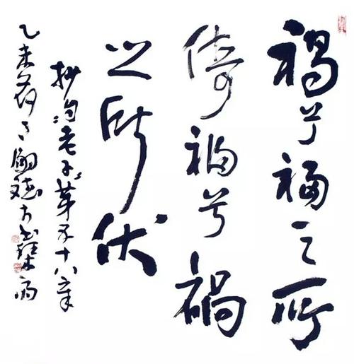 世界一定是好的