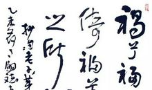 天下大事必做于细