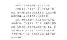 勤劳的妈妈作文400字左右